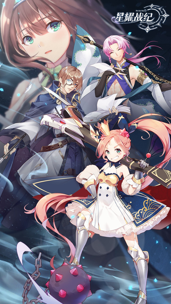 星耀战纪少女集结手游官方安卓版  v3.4.4