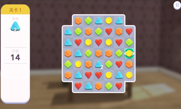 家居设计改造王内置菜单 v5.5.8g