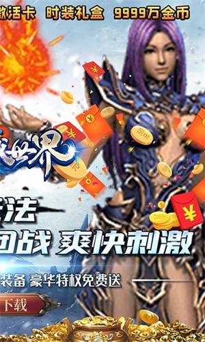 魔戒世界 2024-06-25 15:08