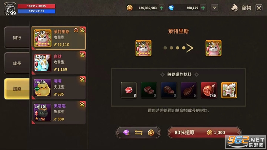 精灵m韩服 v1.00.71 最新版