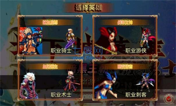 地下城与勇士狂战破解版 v1.0
