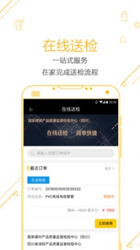 利器 v2.0.5