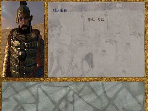 风云三国司马奉先版