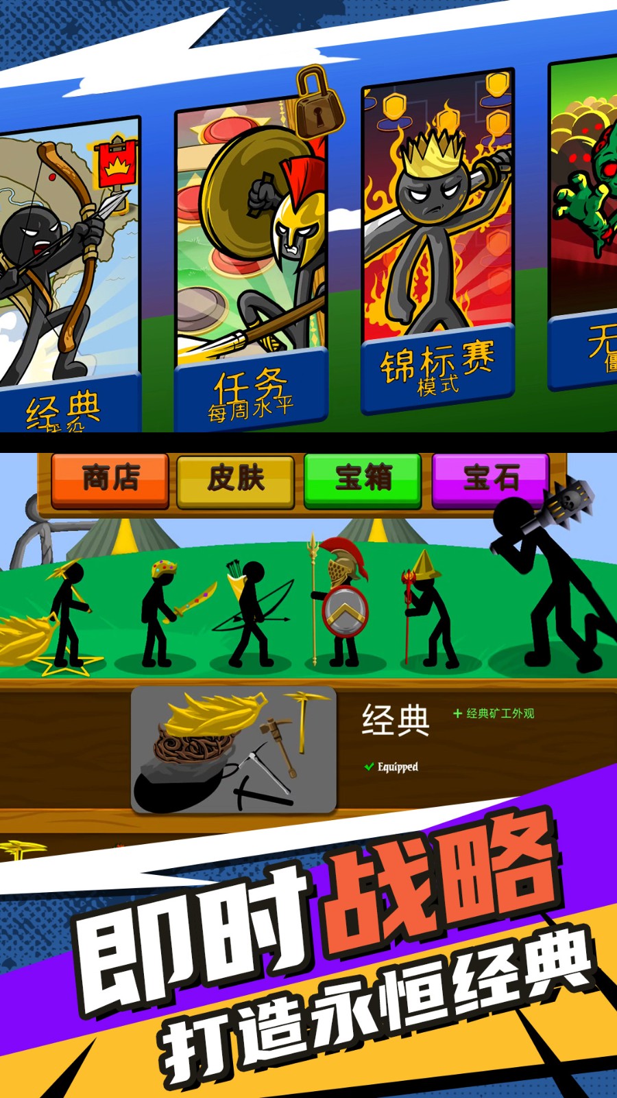 模拟破坏小兵2 v1.0.0