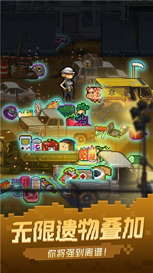 通关吧英雄手机版 2021-04-08 09:35