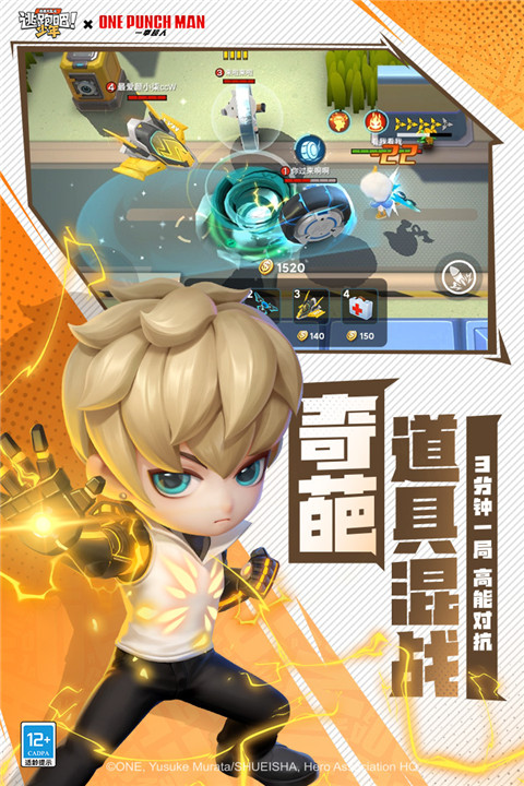 逃跑吧少年vivo版最新版 v8.20.0