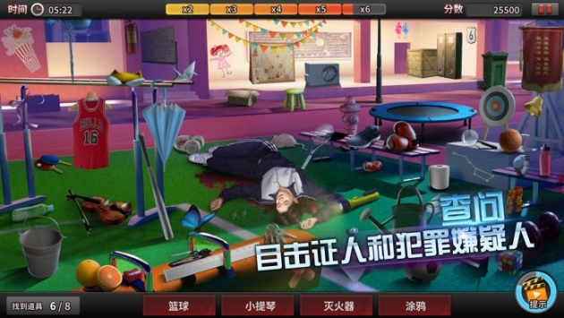 谜案侦探 v3.2.5