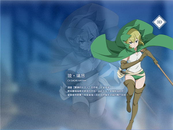 地城邂逅战斗编年史国际服