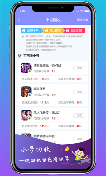 早游戏 v1.89.5