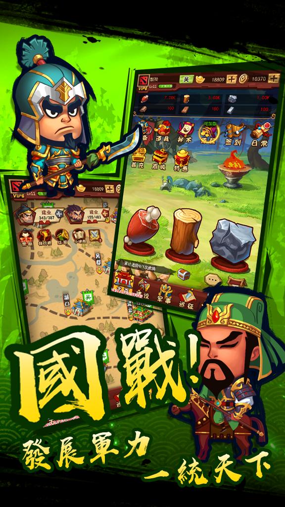 点点三国 2024-06-25 15:08