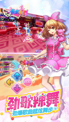 舞创天团 v3.1.5