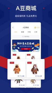 阿卡索英语 v2.0.5