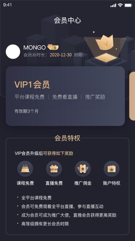 抖学鸭APP客户端图片1