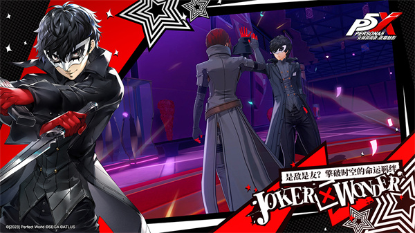 女神异闻录夜幕魅影官网  v1.0.2