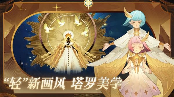 剑与远征  v1.143.01