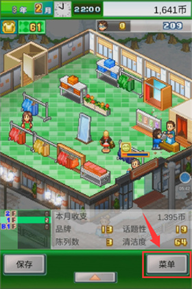 时尚洋品店物语2023