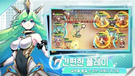 少女之战 v3.1.5