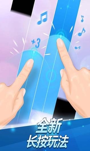 钢琴块2 v3.1.0.1145