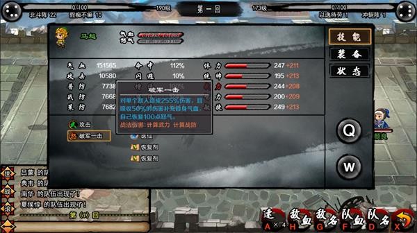 一统天下  v1.0.0