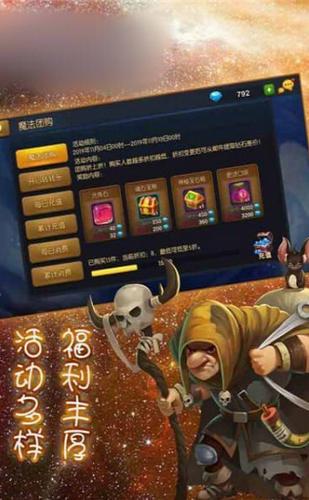 魔法启示录  v1.0.0.37