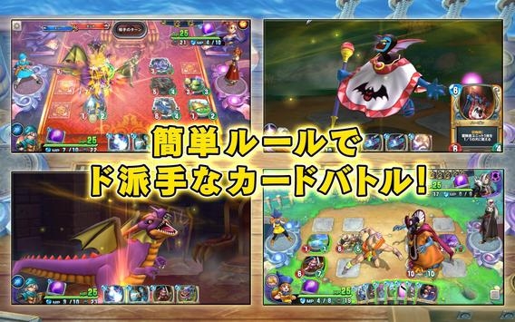 勇者斗恶龙宿敌ACEios版 v3.2.5