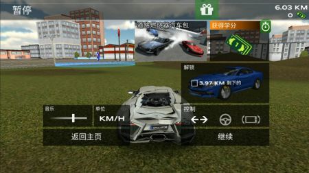 超级汽车飙速