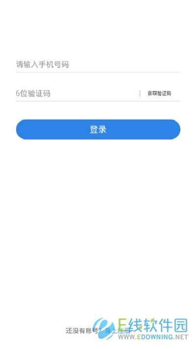 漆牛尚品截图0