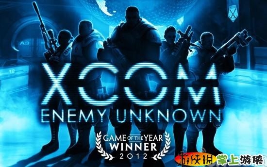 幽浮：未知敌人(含数据包) XCOM: Enemy Unknown v1.0.0 v3.2.5