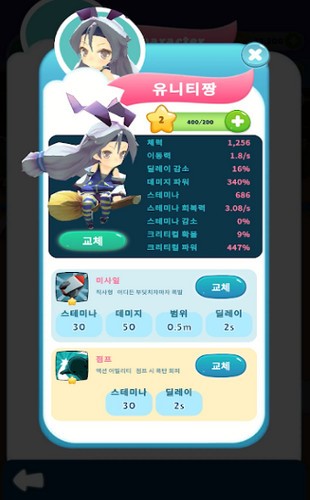 炸弹少女