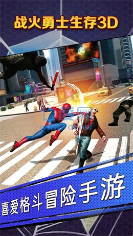 战火勇士生存3D v1.0.0