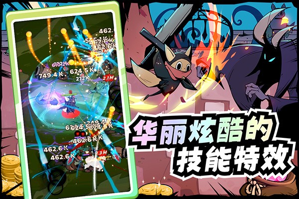 飞跃的旅行者正版 v1.0.1