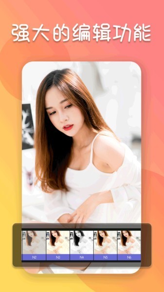 拼图器  v1.30902.0