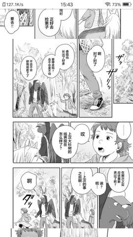 轻动漫