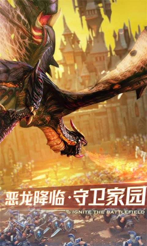 剑与家园先锋测试服