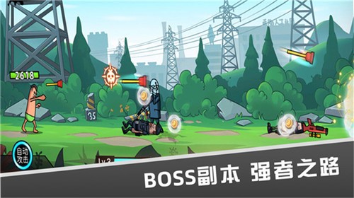 香肠人神射手正版  v1.0.0