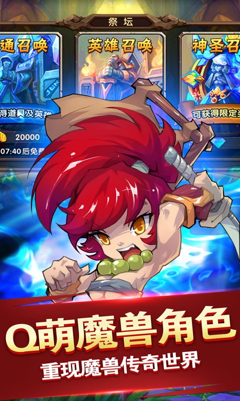 萌物大乱斗商城版 2024-06-25 15:08