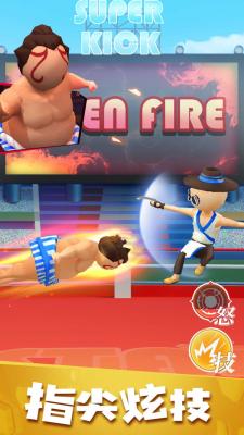 街机之王  v0.10.0