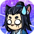 蓬莱镇