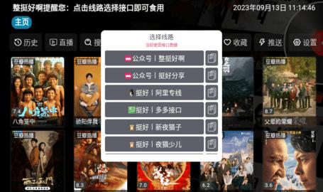 TH福利仓
