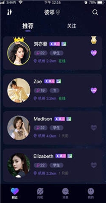 彼邻交友.jpg