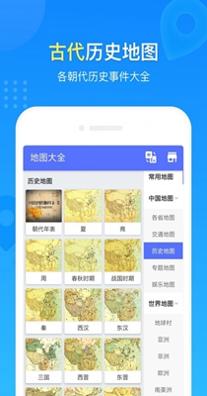玖安世界地图.jpg