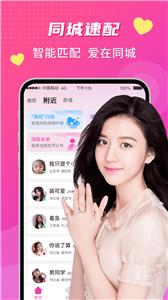 来聊社交  v1.2.5