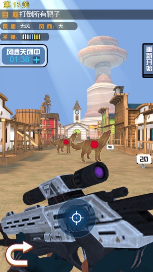 热血枪神我反手就是一枪  V 1.0