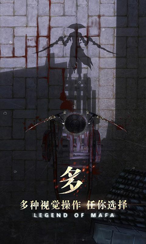 玛法降魔传果盘客户端 v1.0.13