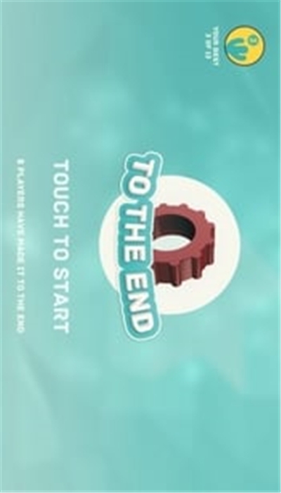 To The End(直到尽头无敌版) 1.1