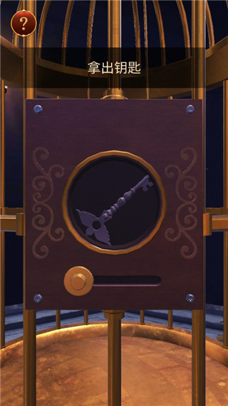 笼中鸟官方版(The Birdcage) v1.0.7709