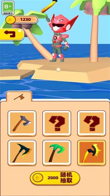 野外荒岛求生  v2.4