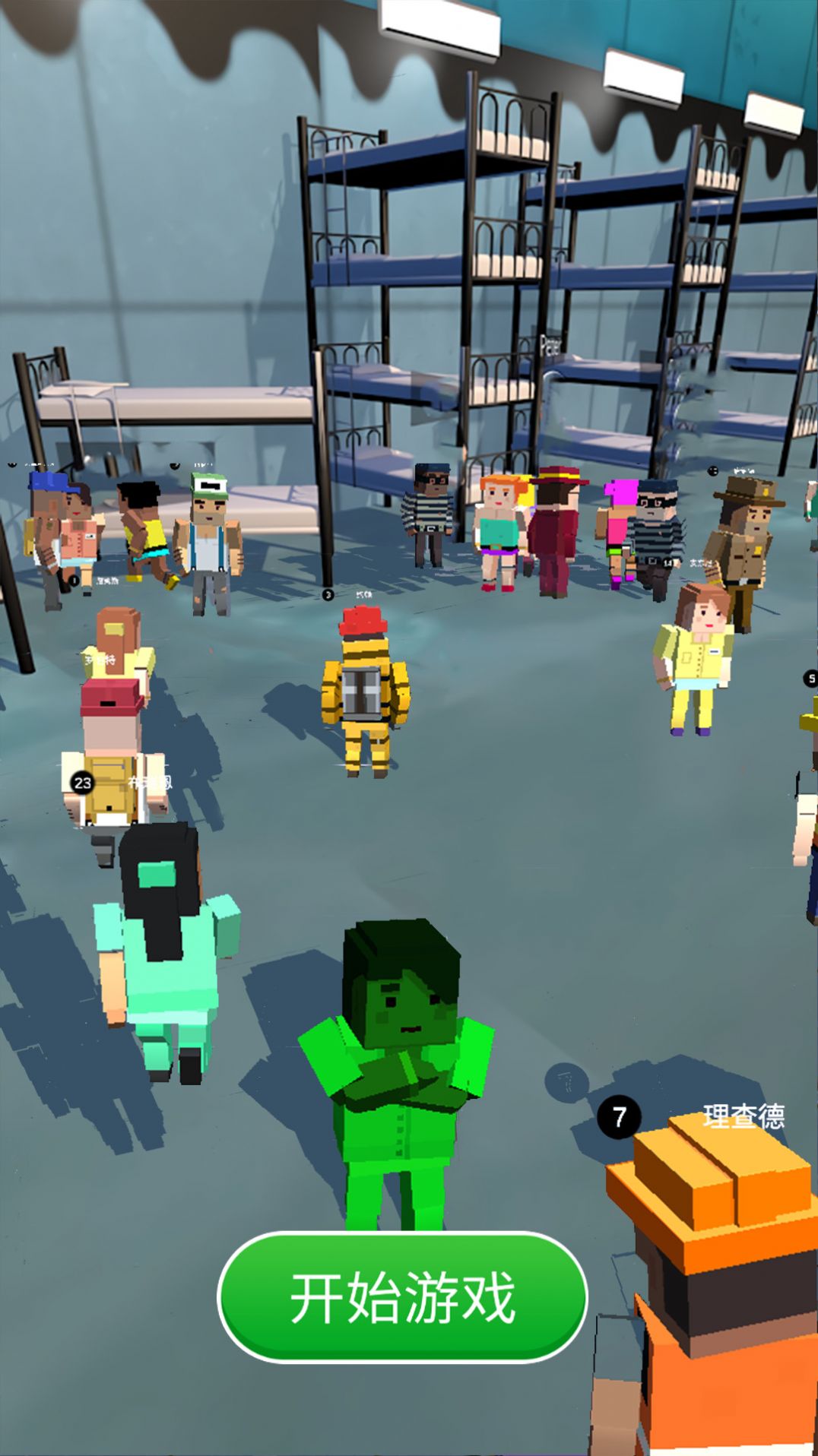 酷跑我最溜游戏官方正版  v3.0.4