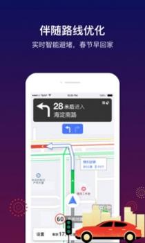 腾讯地图ios版 v3.1.5