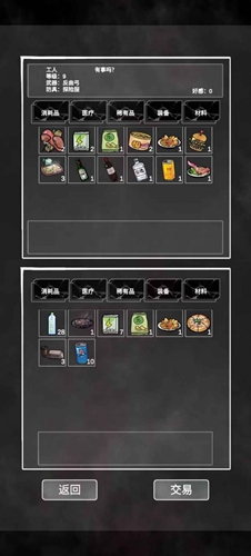 追着丧尸跑游戏 v0.2.0